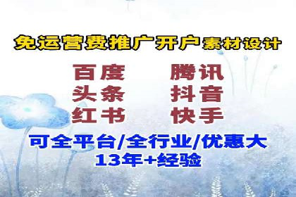 sem托管服务案例：如何实现广告投放精准投放
